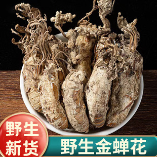��ƷҰ�����s����؛��ș��500g��󸻨�x�����ӷ�֪�˻����Q��ĥ��