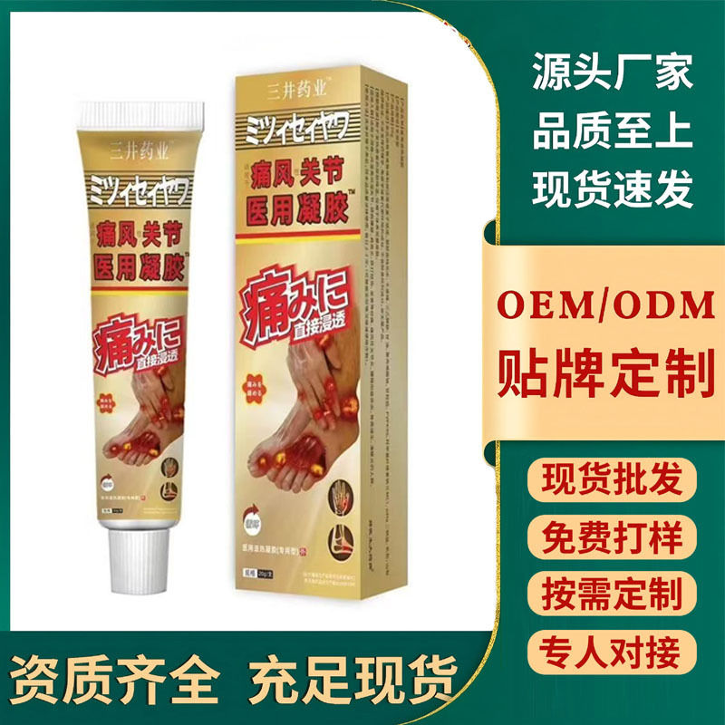 Mitsui Pharmaceutical Japanese Medical Gout Joint Gel Same Style Spot Quick Release One Piece Dropshipping Source Manufacturer Oem Mitsui Pharmaceutical Japanese Medical Gout Joint Gel Same Style Spot Quick Release One Piece Dropshipping Source Manufacturer Oem