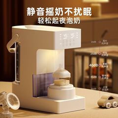 サーモスタットのミルクを調合する器の赤ちゃんのミルクを流して神器の知能をかき混ぜます。