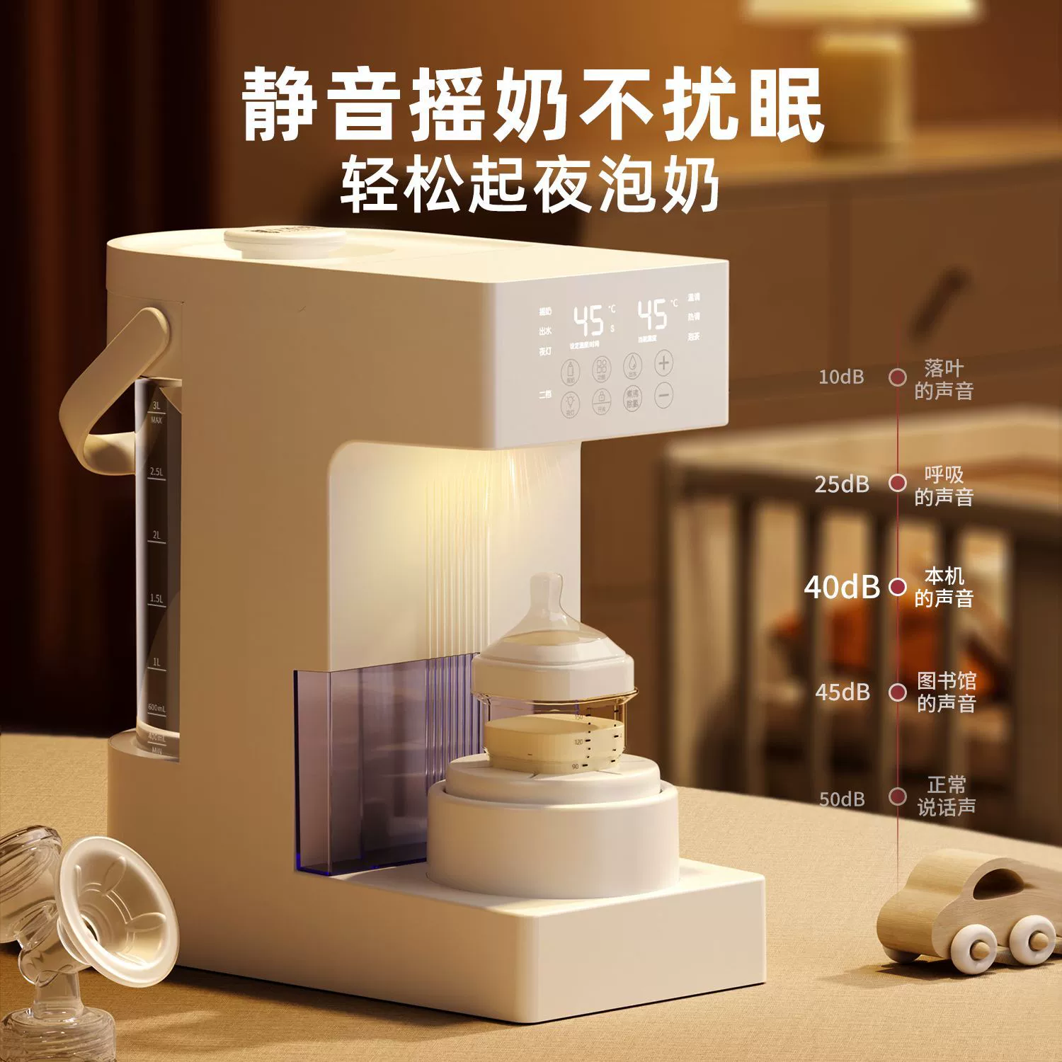 Термостатический чайник, молочный тюнер для детского молока