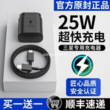 25W������^45w�m�������֙CTypecԭ�b��늾�t��Ʒc9pro������