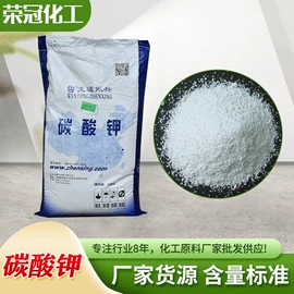 生物肥料;化工催化剂;羧酸盐