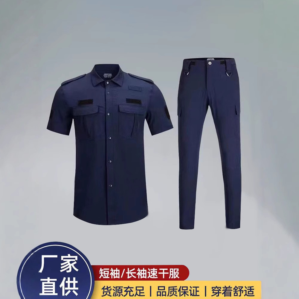 Nueva ropa de seguridad de secado rápido, ropa de seguridad de verano, ropa de instructor, ropa de entrenamiento elástica, pantalones, sombreros, cintura