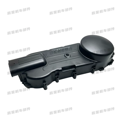 Cover/Left Cover 46cm – JIANHAO Motorcycle engine and accessories