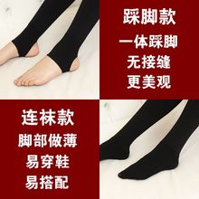【2018新款】透彩打底裤加绒加厚连裤袜女踩脚显瘦腿保暖裤袜秋冬