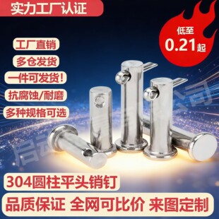 304���P䓝L���N��λ�NGB882����B�͈A��ƽ�^�N�ϴ��4.8��