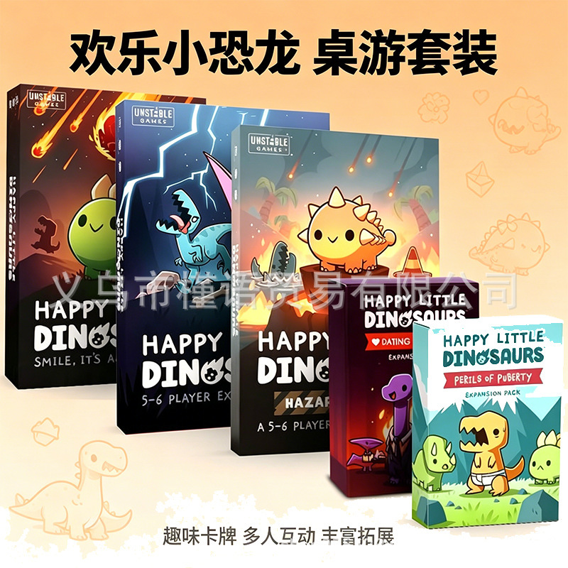 English Version of Happy Little Dinosaurs, a Happy Little Dinosaur Strategy Board Game Card Game English Version of Happy Little Dinosaurs, a Happy Little Dinosaur Strategy Board Game Card Game