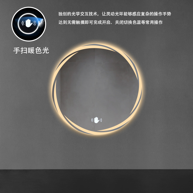 Espejo láser inteligente redondo espejo de baño espejo de inodoro espejo de inodoro colgado en la pared espejo de maquillaje led luminoso hotel hotel