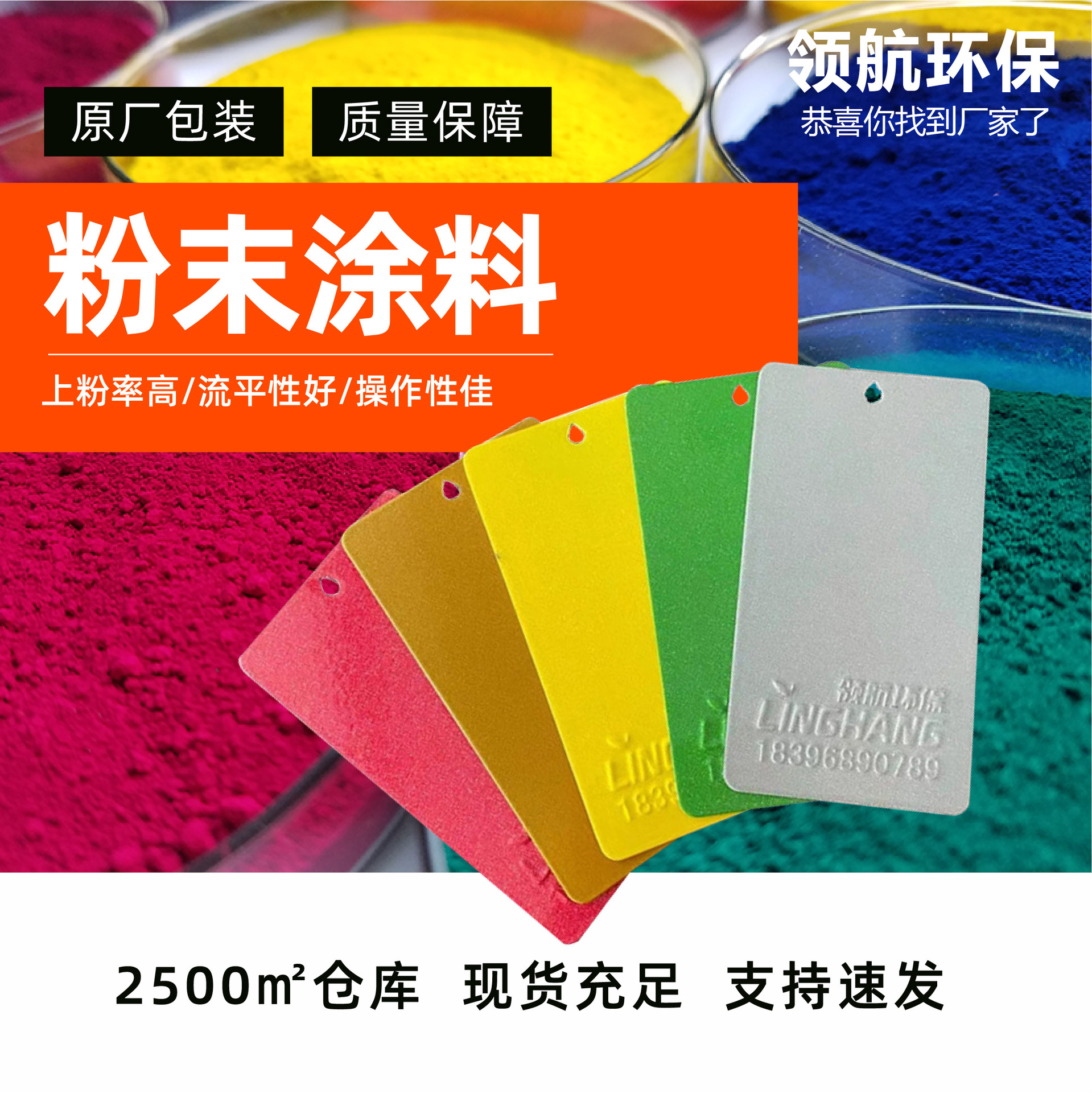 户内外高光亚光砂纹桔纹可耐高温皱塑粉 热固性静电喷塑粉末涂料