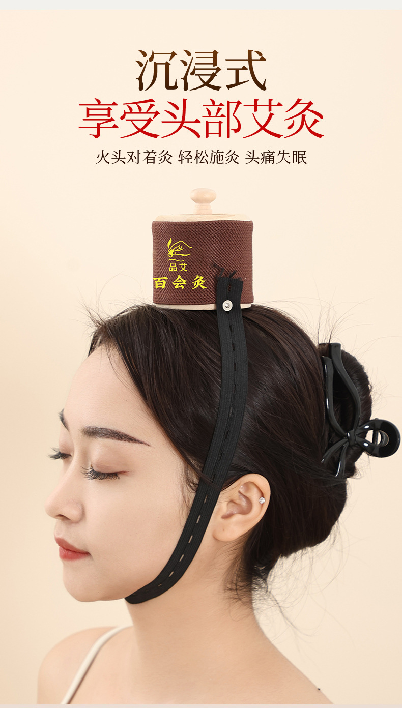 Baihui Moxibustion Box Head Top Moxa Burner Wooden Portable Single Hole Home Moxibustion Device key features