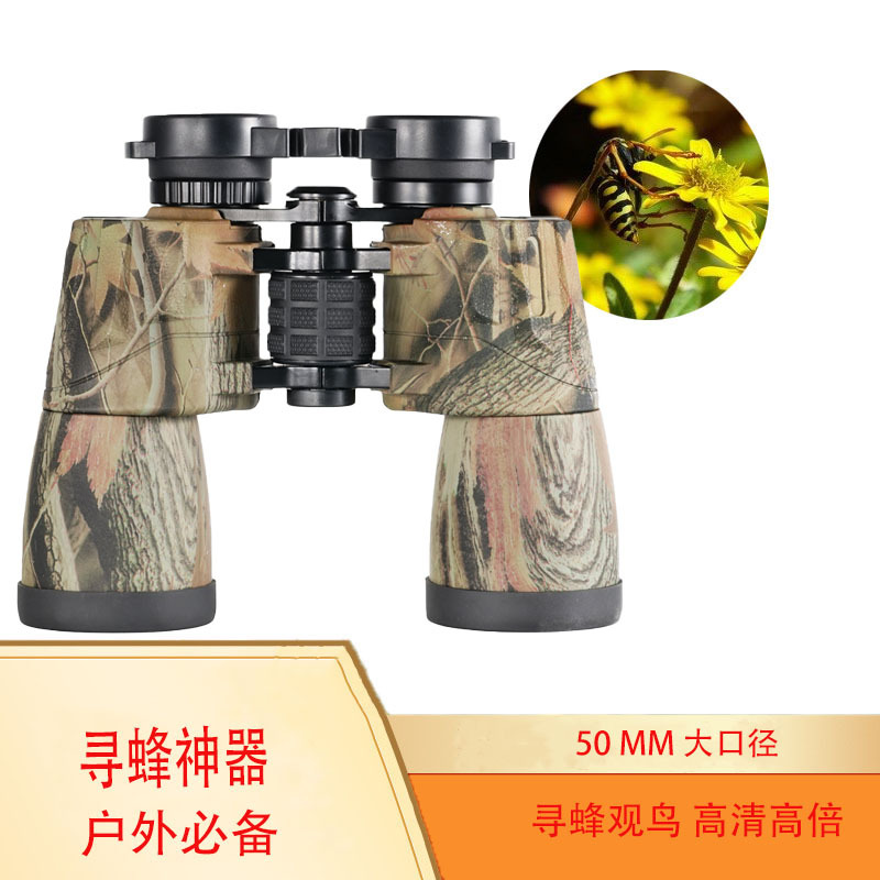 ֱ10x50ˮҰʵǹѰ΢ҹ˫ͲԶ