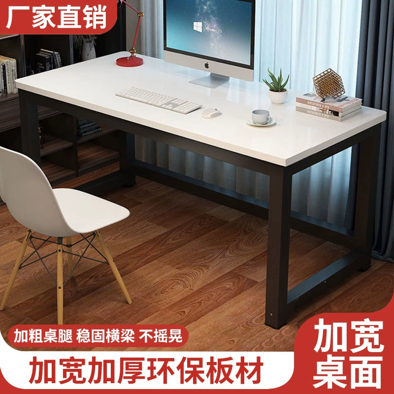 Рабочий стол Современный простой домашний небольшой кабинет