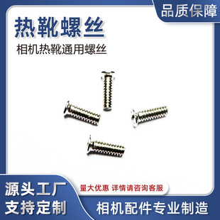 �m�ü��������῵ͨ�ß�ѥ�ݽz �η�΢�����C��ѥ�ӿڹ̶��ݽz