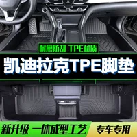 Применимо Cadillac XT4 XT5 XT6 CT4 CT5 CT6 водонепроницаемый и износостойкий полный tpe автомобильный коврик