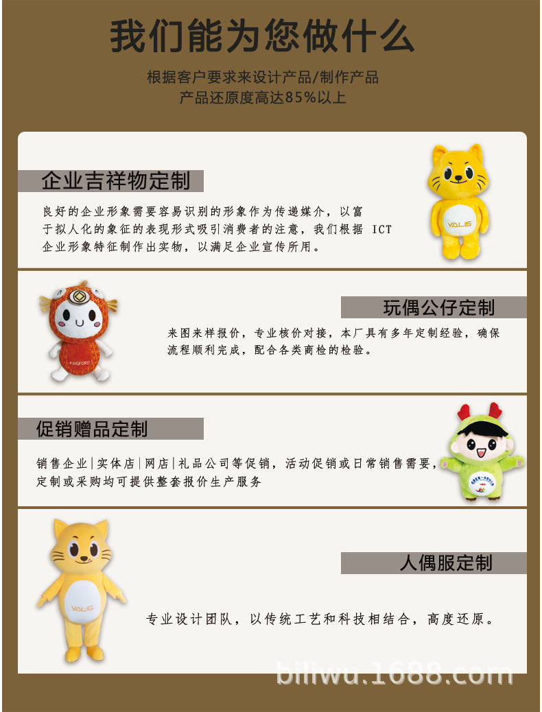 详情_04.jpg