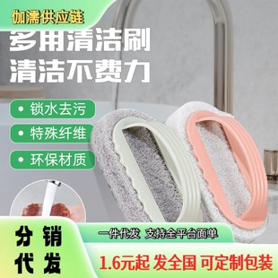 Sponge Brush with Handle, Kitchen Wiper, Household Tile Brush, Multi-Functional Cleaning Brush, Plain Bathtub Stove Scouring Brush