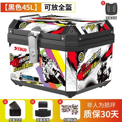 Motorcycle trunk | Vehicle Tail Box Neutral - 45l-kangbiao-sticker-golden-ratio-base-lining-backrest-installation-accessories-top-configuration-recommended