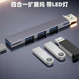 适用苹果手机笔记本扩展坞usb3.0扩展器扩展坞type c hub集线器