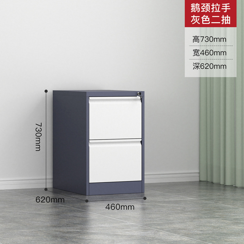 拆装卡箱A4FC挂捞柜办公室资料文件柜带锁档案柜四斗铁皮矮柜厂家|undefined
