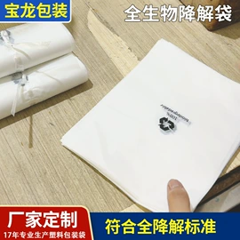 其他塑料薄膜;塑料自封袋;塑料自立袋