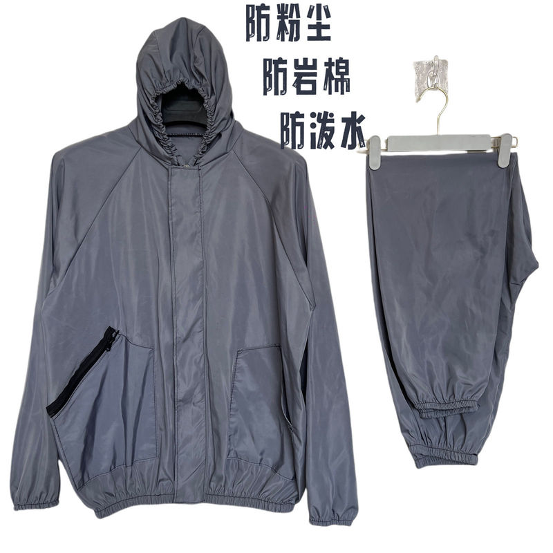 夏季薄款防尘服打磨喷漆防灰尘防泼水防岩棉纤维专用分体连帽套装|undefined