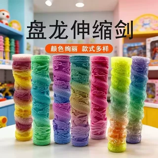 3d打印盘龙螺旋伸缩剑祥云伸缩剑炫彩朋克剑网红摆摊爆款新品