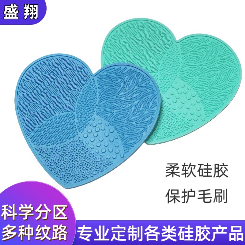 Factory Direct Sales of Heart-Shaped Multi-Textured Silicone Scrubbing Pads with Suction Cups, Makeup Brush Cleaning Pads, Beauty Scrubbing Pads, Customized