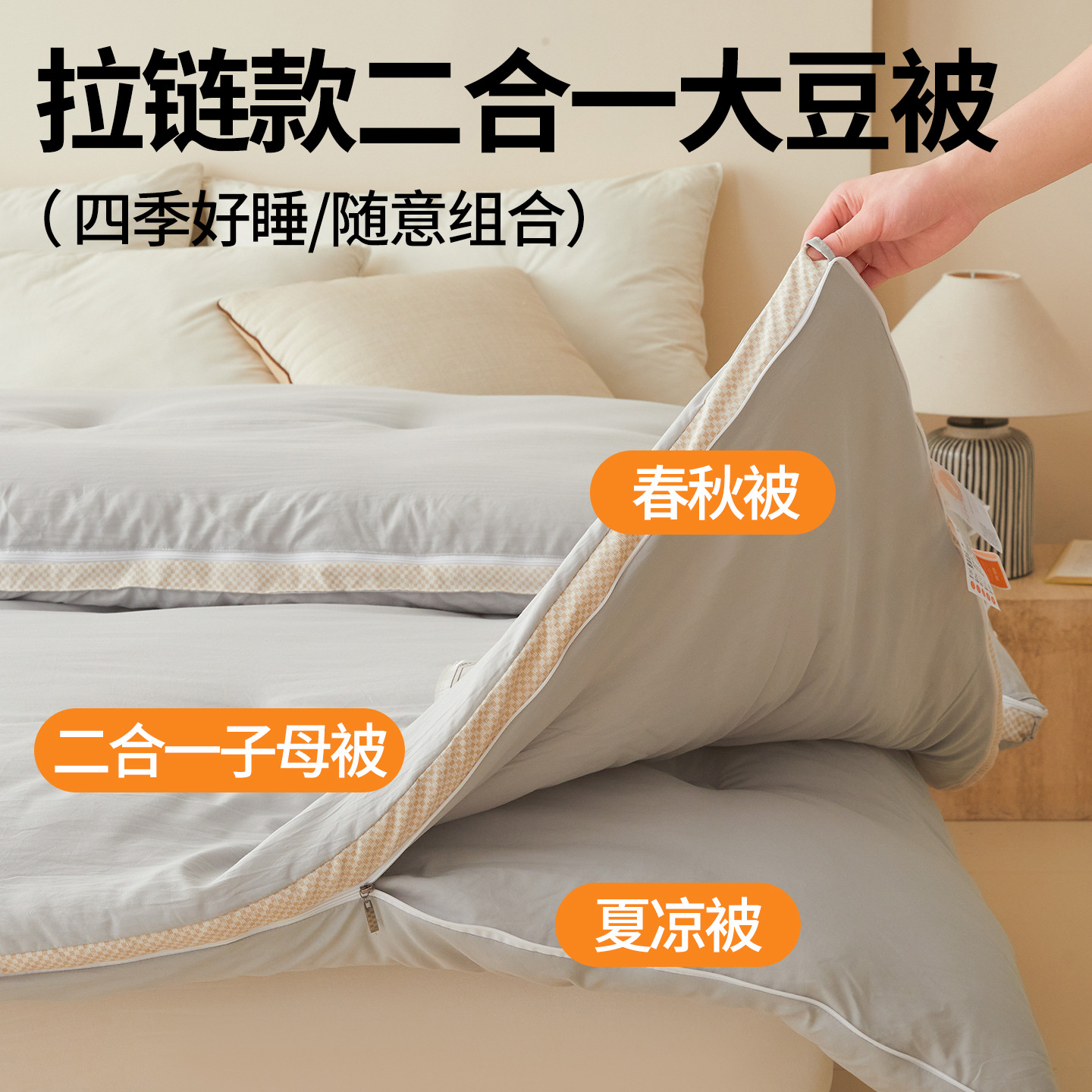 패션 그레이