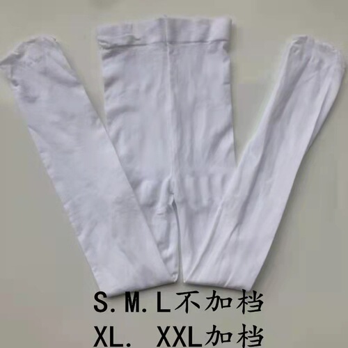 Factory Wholesale Spring and Summer Thin Girls Ballet Big Socks 80D Velvet White Tights Children's Dance Socks 