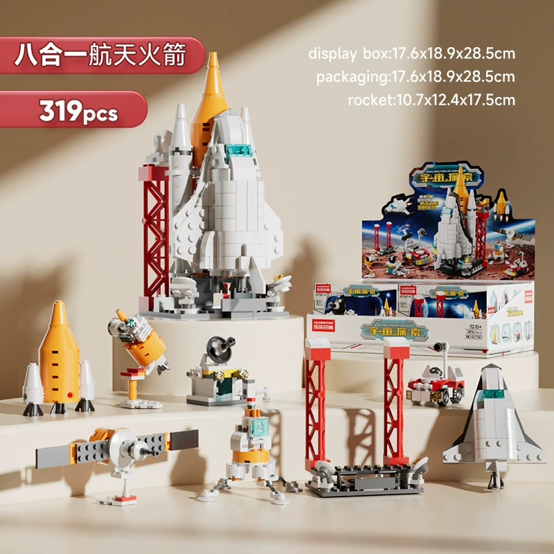 Building Kit (Lego) Aerospace Spaceship Model — Small Bricks, Multiple piece options, Educational Gift