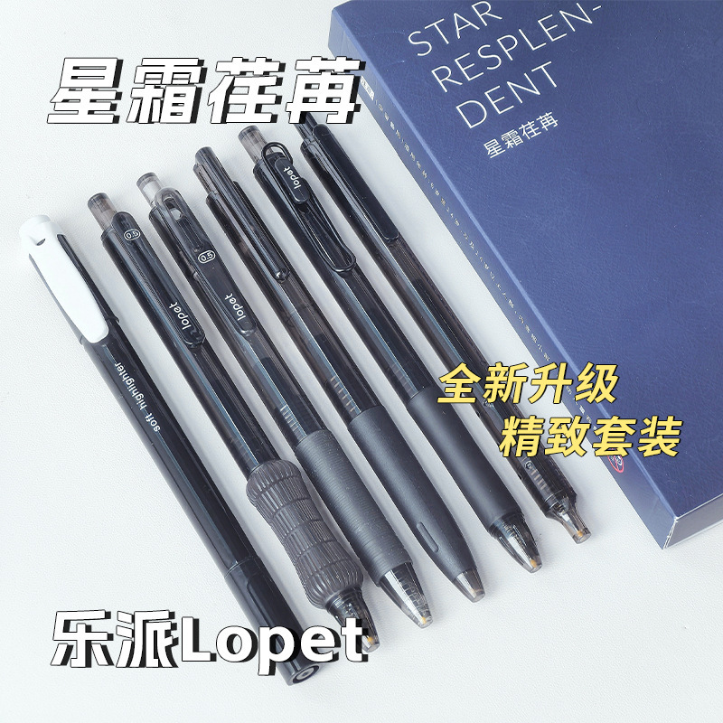 ロペット中国風六記プレスゲルペン速乾性学生宿題用教師用ギフトボックス|undefined