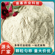 山东批发玉米芯颗粒动物饲料添加剂30目60目80目120目 玉米芯粉