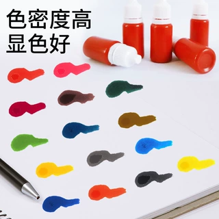 定制特价光敏印油小瓶装办公印油印章专用材料办公专用印油