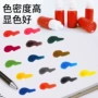 办公定制小瓶印油印油