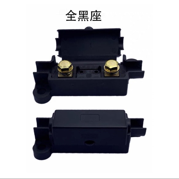 ANS叉栓式保险丝座货车驻车空调加装保险丝盒电动汽房车用逆变器