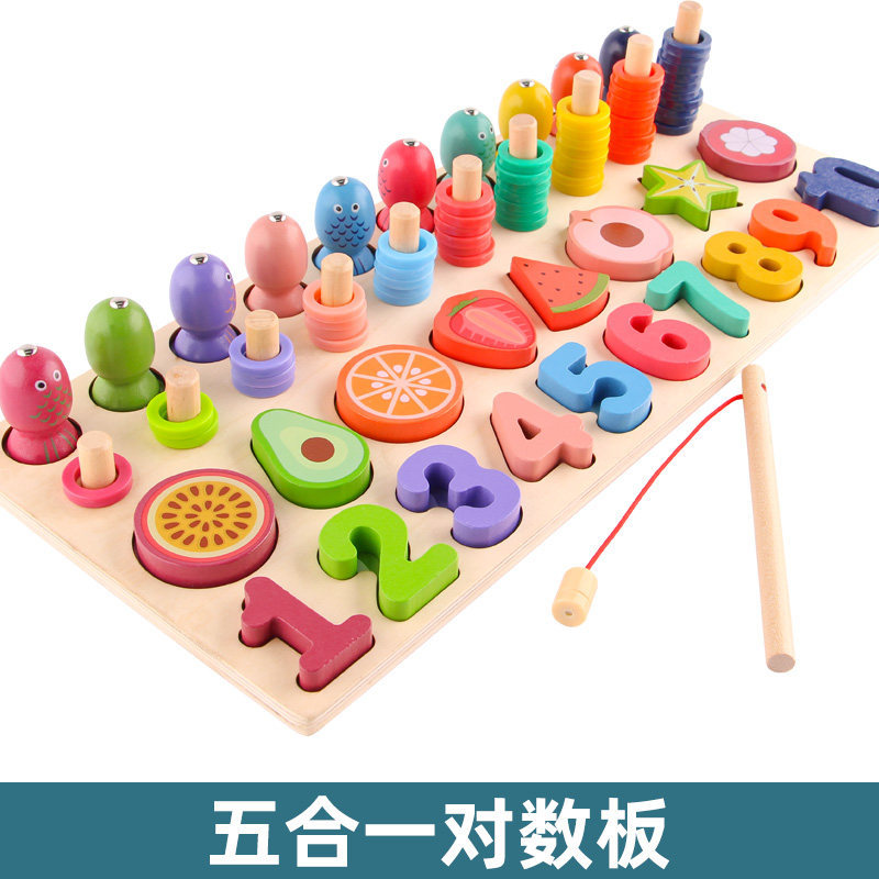 Bloques de construcción para bebés de madera ensamblados juguetes para bebés 1 inteligencia que beneficia a 2 años 3 rompecabezas 6 niños y niñas educación temprana en movimiento del cerebro