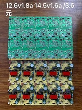 18650�늳�12.6V1.8A 14.5v1.6A��荄ӹ����늳س�늾�·�����