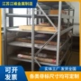 加固样品组合式多层存放架
