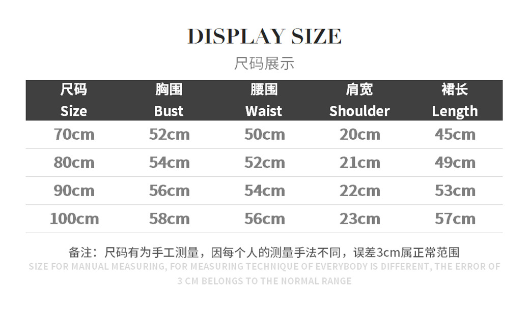 5081xz尺码.jpg