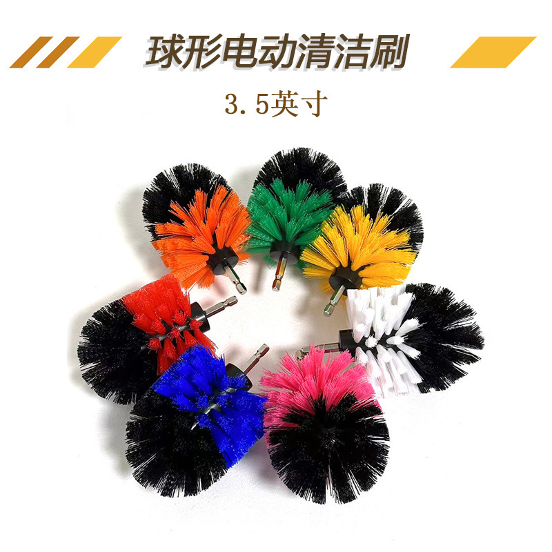 3.5inch Spherical Electric Brush Head Electric Drill Brush Cleaning Brush Head Car Wash Brush Drill Bit Brush Electric Cleaning Brush Brush 3.5inch Spherical Electric Brush Head Electric Drill Brush Cleaning Brush Head Car Wash Brush Drill Bit Brush Electric Cleaning Brush Brush