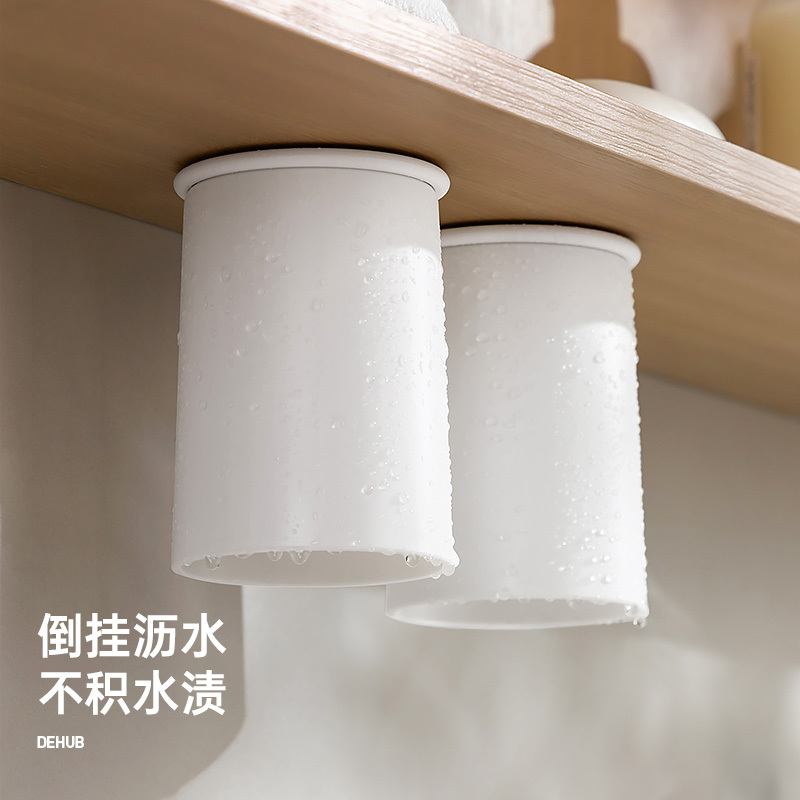 镜柜下磁吸漱口杯牙刷杯家庭免打孔一家四口柜底倒挂牙杯架洗漱杯|undefined