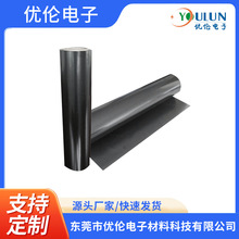 厂家直销6051B黑色聚酰亚胺薄膜 耐高温KAPTON薄膜 PI绝缘薄膜