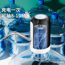桶装水自动抽水器矿泉水饮水机压水器水桶吸水器电动水泵家用出水