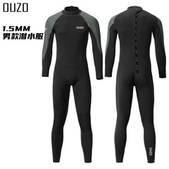 1.5mmウェットスーツのウゾー長袖のワンピースのウェットスーツの男性のタイプの保温の日焼け止めの冬の水着のサーフィンの服のクラゲの服