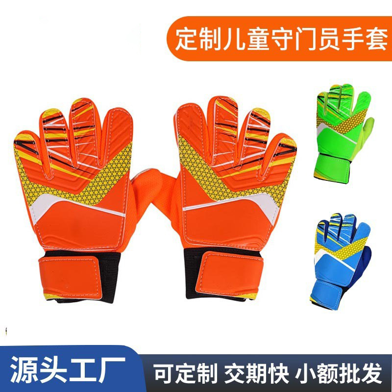 Football goalkeeper gloves, fluorescent orange, non-slip, wear-resistant, training latex palm, professional goalkeeper gloves for children