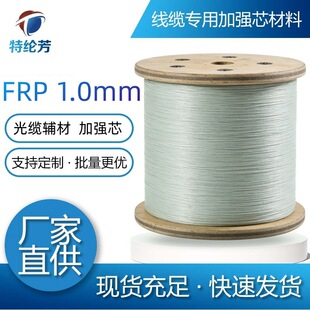 1.0mm���|��FRP�ӏ�о �ǽ��ٿ��ד������g �҃���ADSS���|����