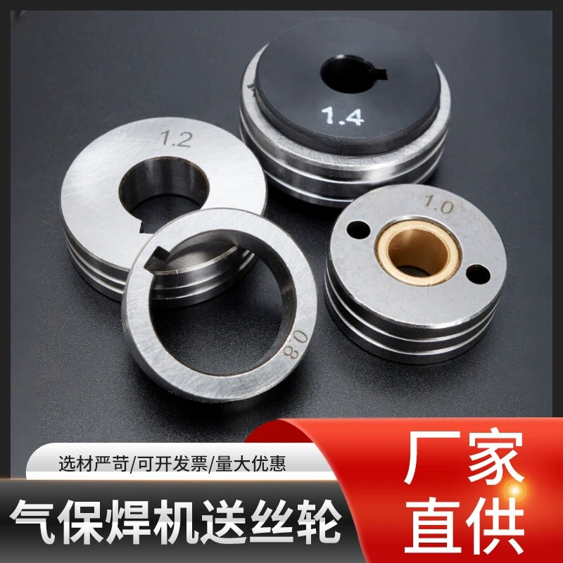 Welding Machine Wire Feed Wheel, Gas Shielded Wire Feed Machine Accessories, Otc Wire Press Wheel 0.8, 1.0, 1.2, Kangsong Wire Feed Wheel