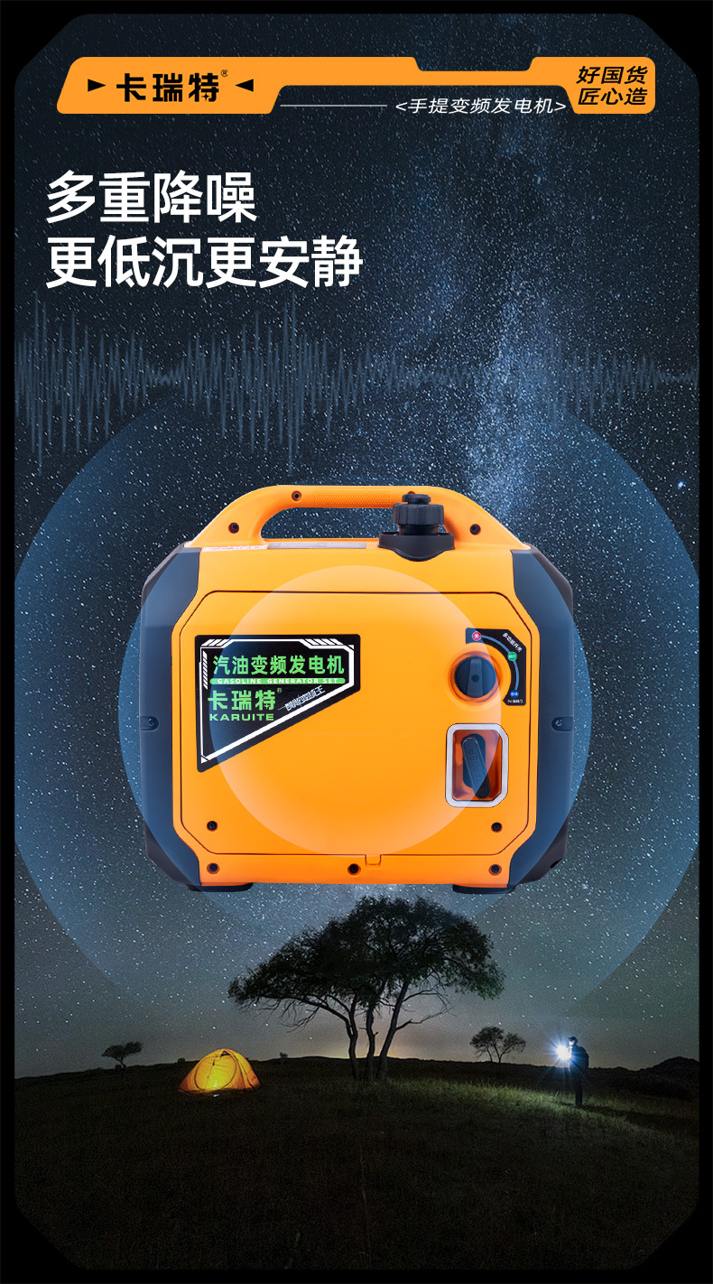 Carett 3Kw Small Gasoline Generator 220V Household Variable Frequency Mini Stall Outdoor Camping Portable
