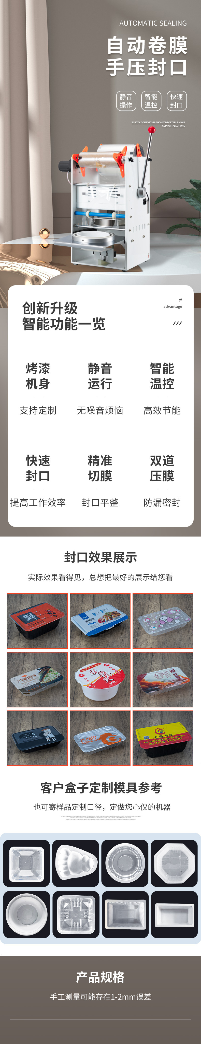 详情页_01.jpg
