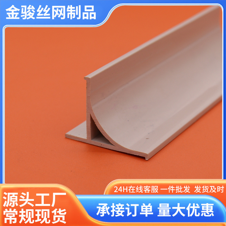 电厂倒角条角线墙角用防撞阳角护角条自粘 pvc混凝土柱子倒角条